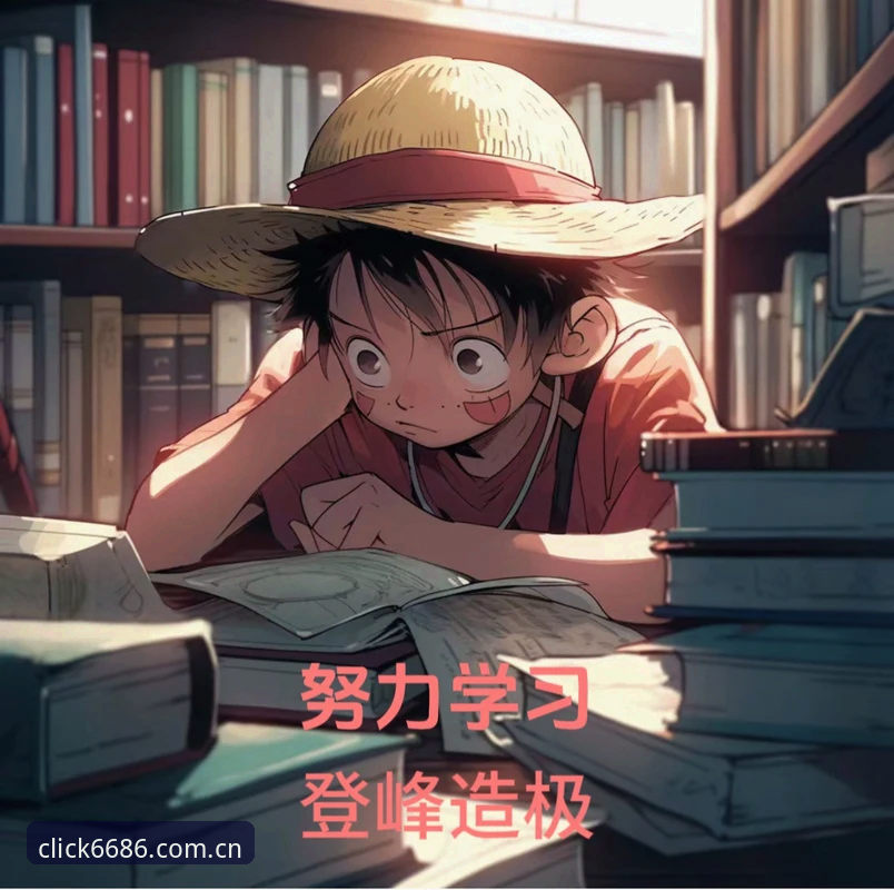 别再问哪个入口快了，先看看你错过了什么