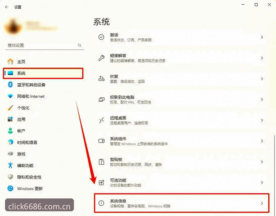 揭秘2026中国区一按就到的老地方电脑版：从连接失败到流畅秒开的真实路径